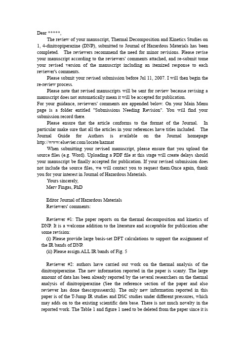 文章修改稿Cover Letter 模版