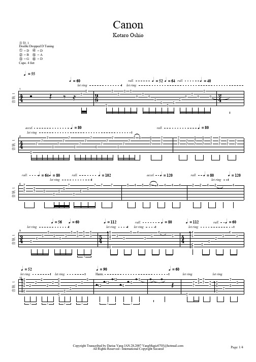 Canon(kotaro oshio)原版带前奏. 独奏 吉他 谱 指弹 pdf