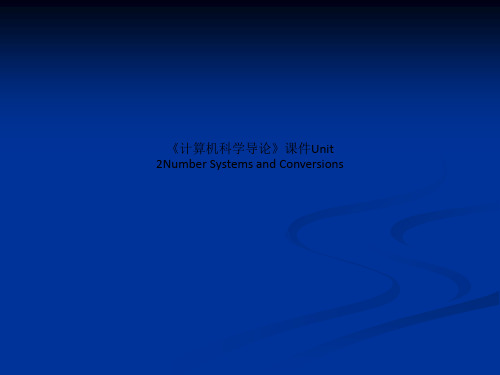 《计算机科学导论》课件Unit 2Number Systems and Conversions