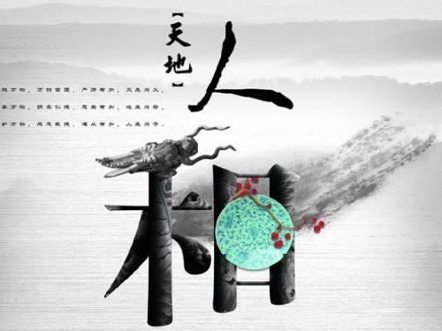 同一个团队同一个梦想拓展方案