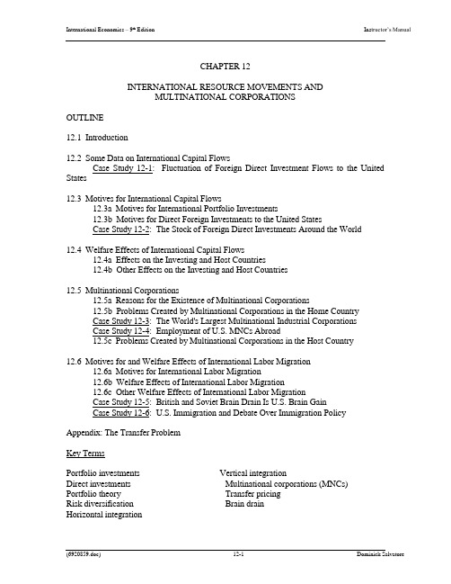 国际经济学第九版英文课后答案 第12单元