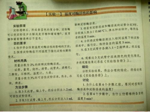 胚胎工程1