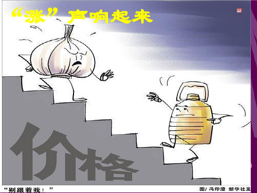 宏观调控