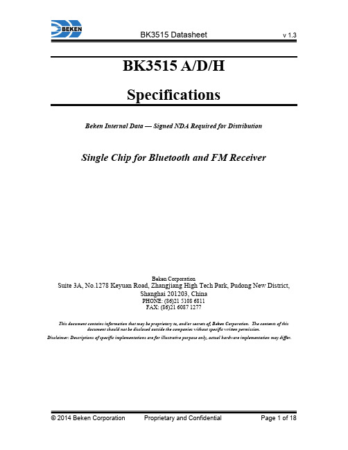 BK3515 Datasheet v1.3