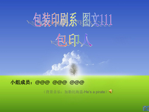 钓鱼岛事件纷争始末