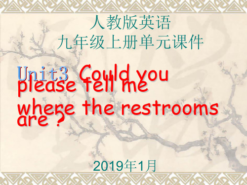 人教版英语九年级上册单元课件-第三单元
