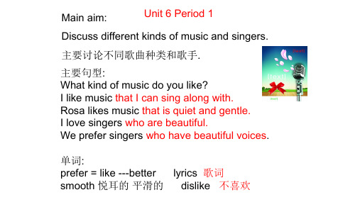 人教新目标版九年级全册Unit 6 Period 1(共19张PPT)