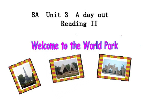 牛津译林英语八年级上册unit3Reading II(共20张PPT)