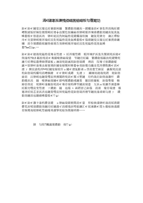 一月有奖征文：新年心愿