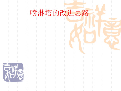喷嘴介绍