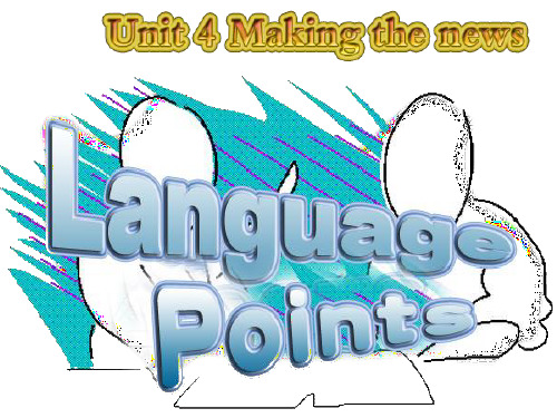 必修5 unit4 语言点