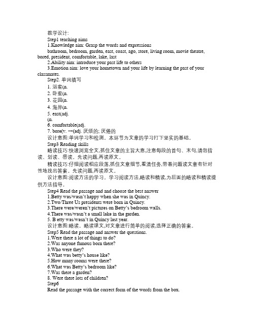 外研版初中英语七年级下册Module 7 Unit 2 IwasborninQuincy 教案