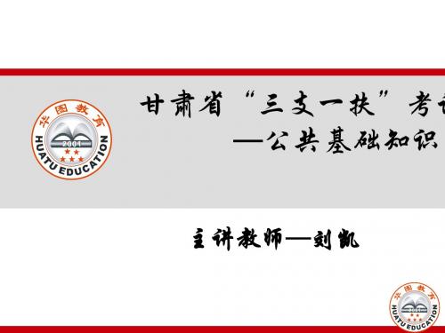 民法