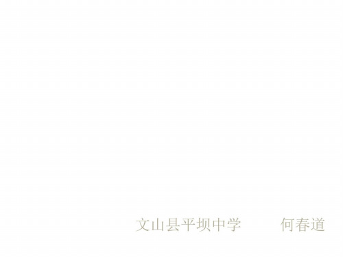 九年级语文曹刿论战1_4884