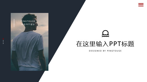 经典顶级梦幻可爱微立体静态创业融资ppt模板