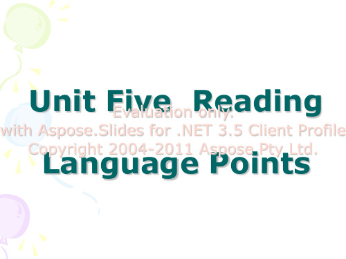牛津上海版高二第一学期Unit5Reading课文解读
