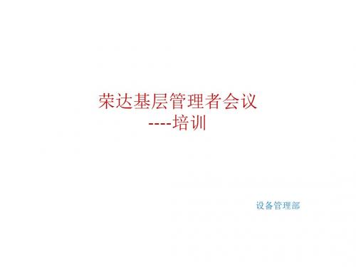 纠偏基础知识