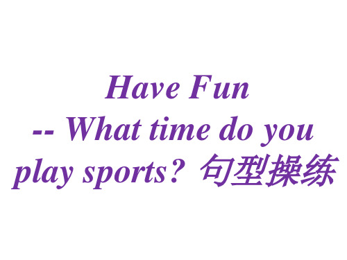 五年级下册英语课件-Unit 8 Time Lesson 3