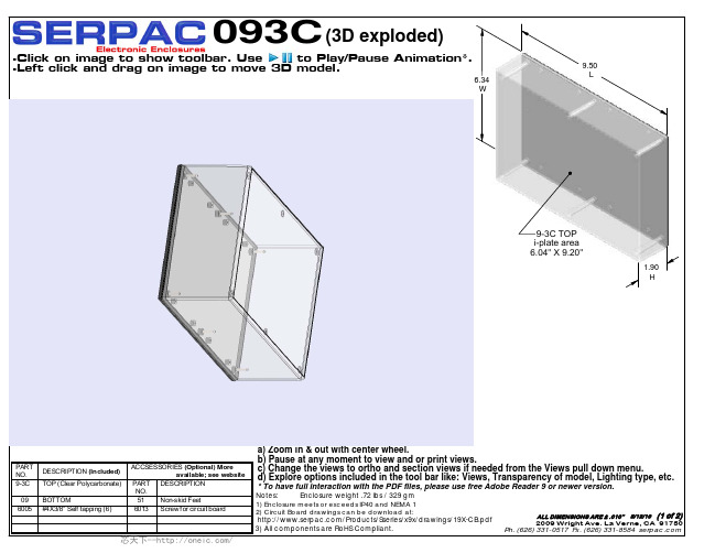 093C,AL,093C,BK,093C,GY, 规格书,Datasheet 资料