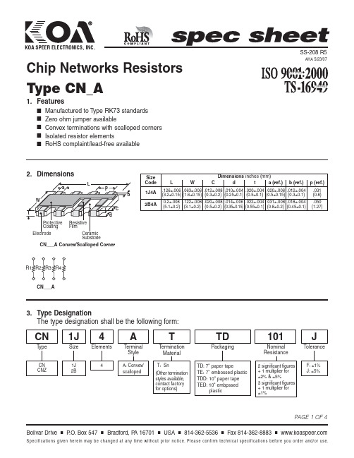 CN1J4ATTDD中文资料