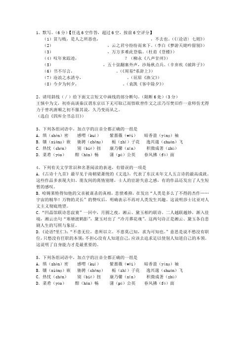 2010河北省高考语文试卷及答案最新考试题库(完整版)_图文