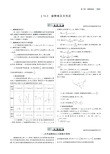 §10.3 抛物线及其性质