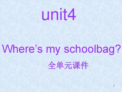 unit4Where_is_my_schoolbag全单元PPT教学课件
