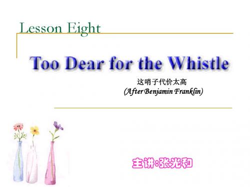 Lesson Eight