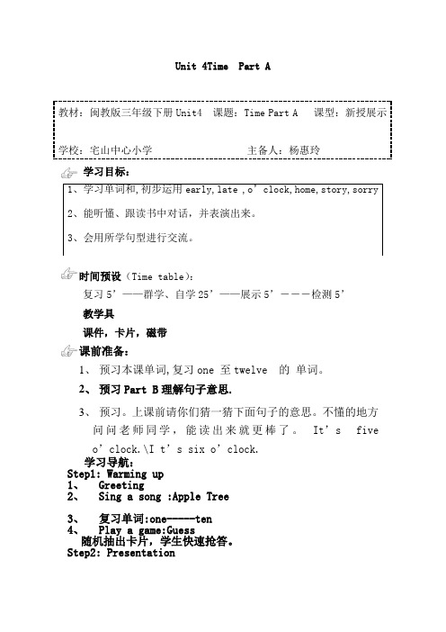 Unit 4 Time  Part A