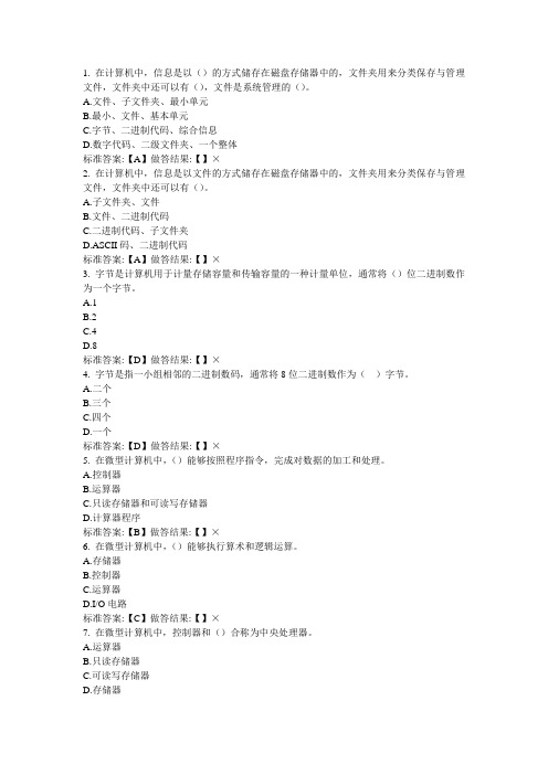 Windows系统
