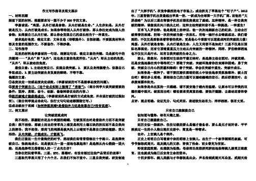 李嘉诚鸡蛋