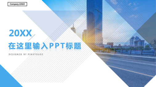 经典华丽活力极简多边形动态活动策划ppt模板