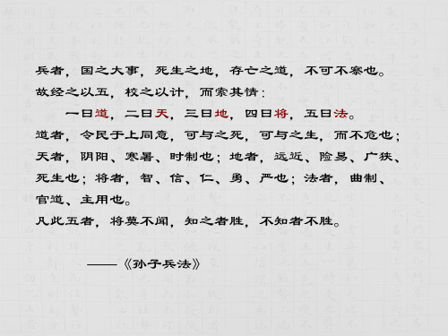 休闲食品行业的发展现状PPT课件