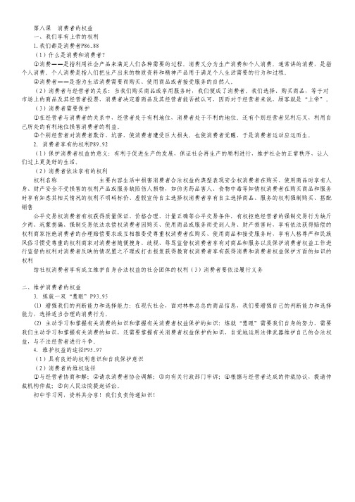 1994年普通高等学校招生全国统一考试化学.pdf