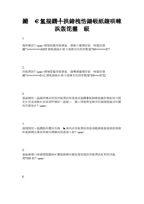 普通货物买卖合同(出卖人专用)