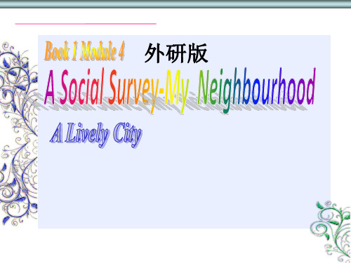 外研版高中英语必修1module4《A Social Survey-My Neighborhood》课文阅读课件