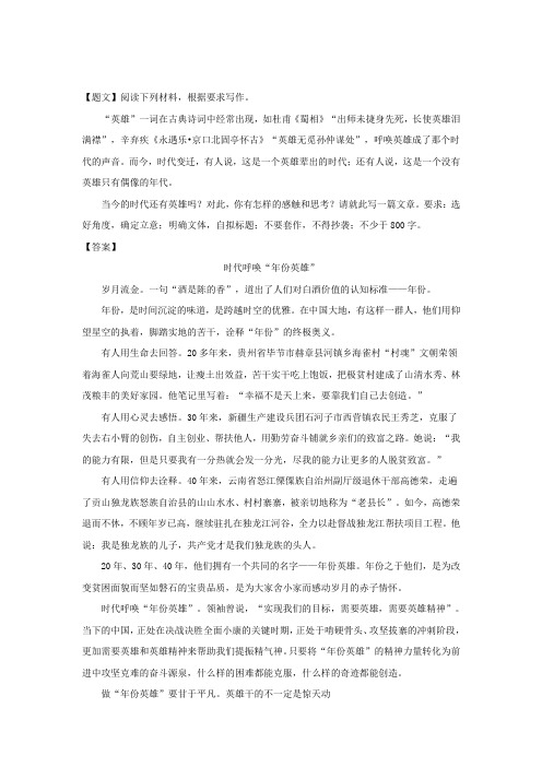山东省实验中学2019届高三第二次诊断性考试语文试卷