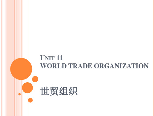 实用经贸英语口译Unit 11 世贸组织