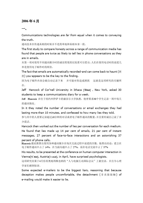 四级仔细阅读理解逐句翻译