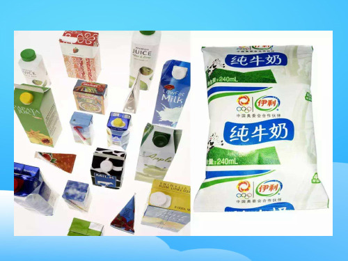 沪科版化学高二上册-8.2.1  铝的氧化物和氢氧化物 课件 ppt