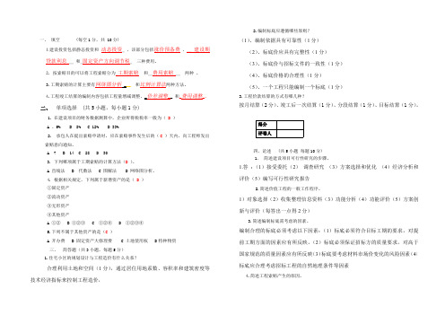 考试那些事儿