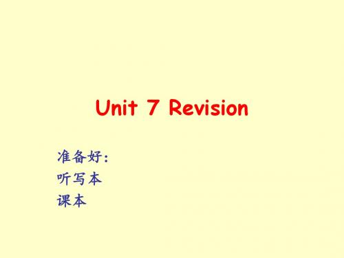 最新五四制八年级上英语复习Unit 7 Revision