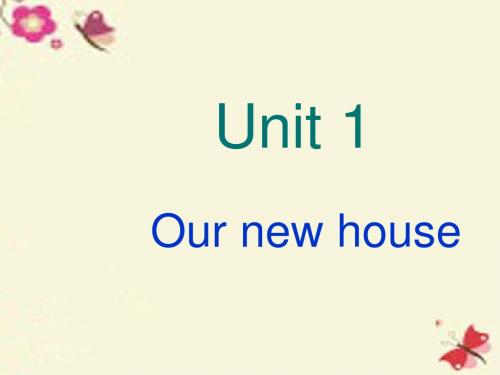 陕旅版英语四下《Unit 1 Our New House》PPT课件3