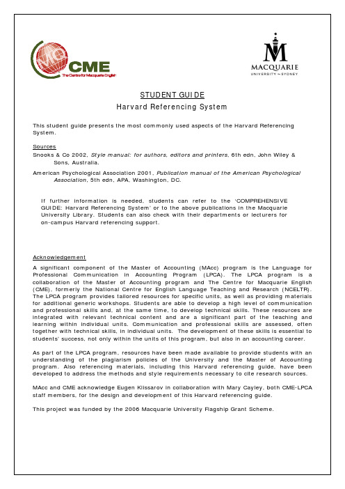 哈佛参考文献注释体系 Harvard Referencing System