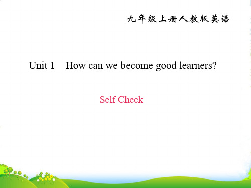九年级人教版英语上册习题课件：Unit 1 Self Check(共23张PPT)