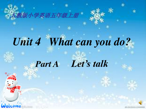 小学五年级英语Unit 4 《What can you do》课件