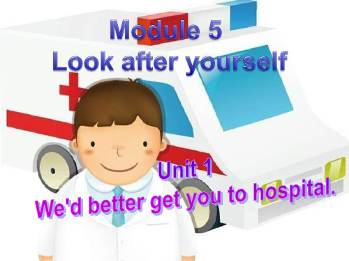 外研版九年级下册英语《Module 5 Look after yourself Unit 1 》课件公开课