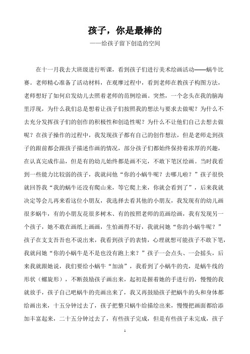 11月份随笔