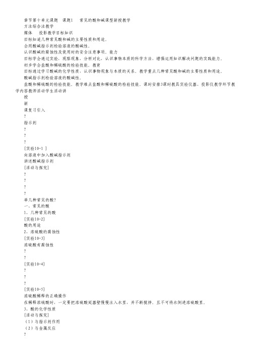 2013高考风向标人教版化学一轮基础知识反馈卡：第13讲 物质结构 元素周期律.pdf
