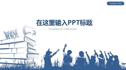 实用华丽炫酷唯美矢量静态工作总结ppt模板